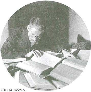 (בספר תמונה:) שתי עמודות מאויירות מתוך המגילה הכחולה. אייר: מאיר בן אורי